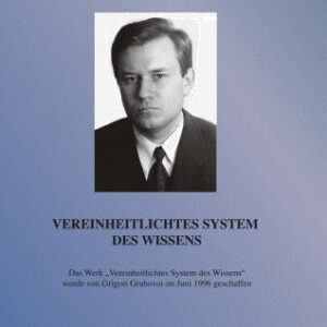 VEREINHEITLICHTES SYSTEM DES WISSENS