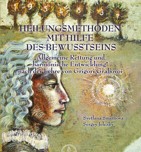 HEILUNGSMETHODEN MIT HILFE DES BEWUSSTSEINS